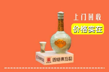 榆树市回收四特酒