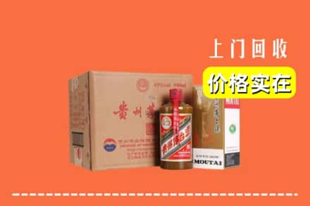 榆树市回收精品茅台酒