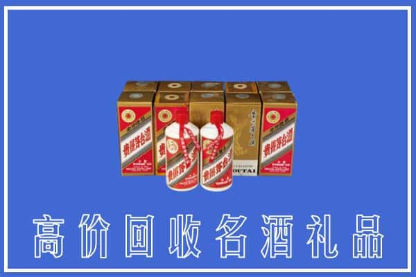 榆树市回收茅台酒